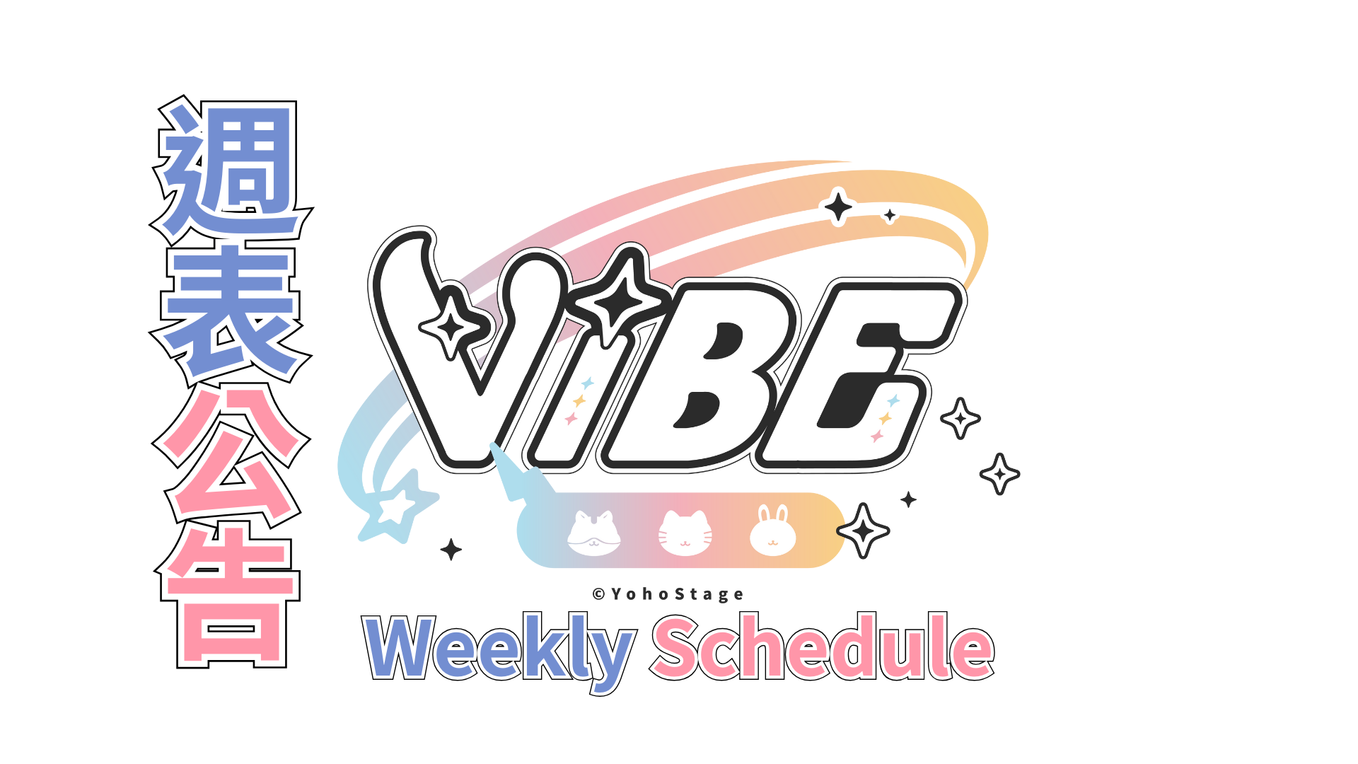 ViBE Streaming Weekly Schedule