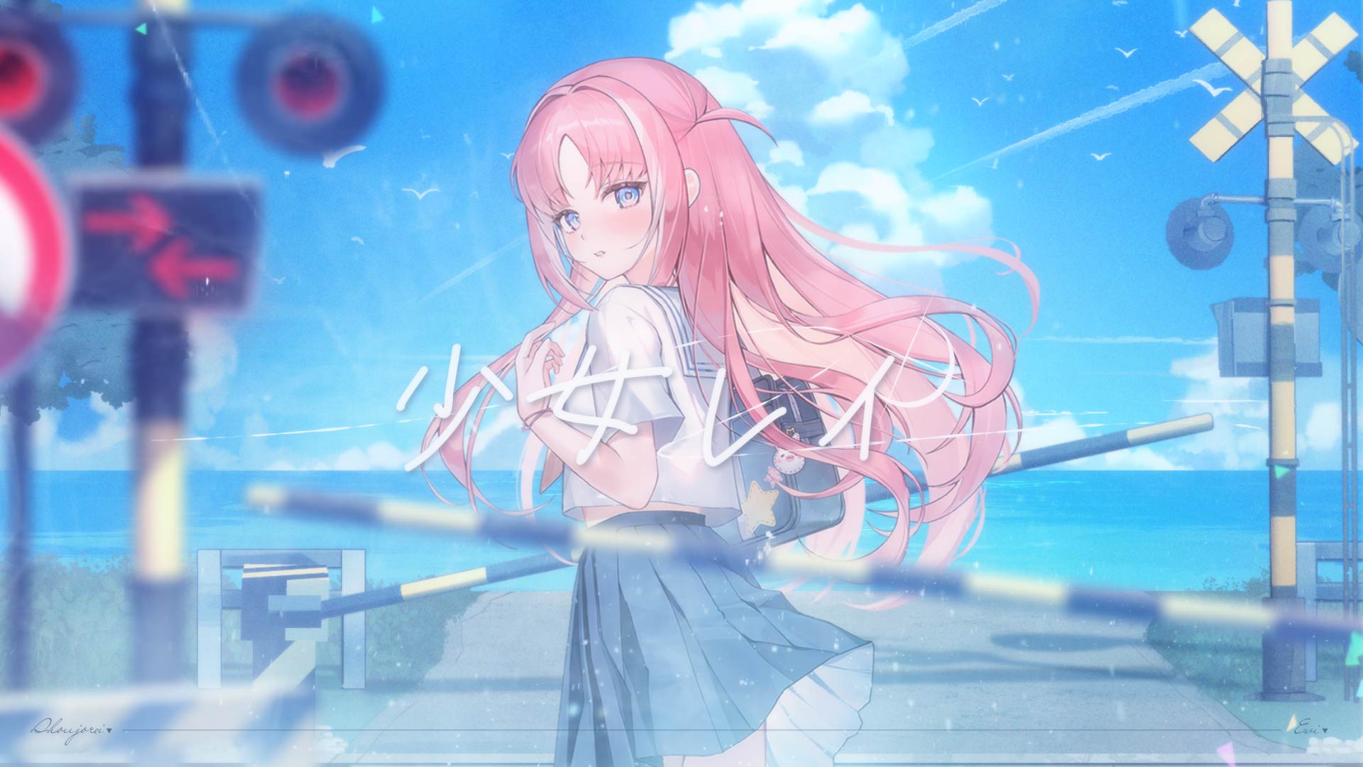 少女レイ / EVI 伊 (cover)